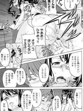 [武田弘光] いまりあ –_180_MyScan025_180