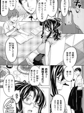[武田弘光] いまりあ –_181_MyScan025_181
