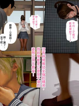 綾香的日記 1 -5_ep 4 (10)