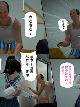 綾香的日記 1 -5_ep 4 (90)