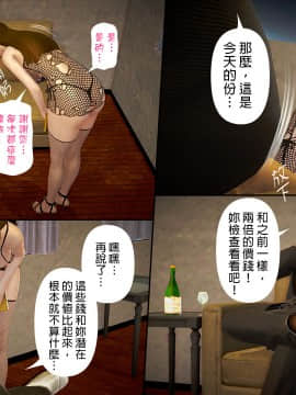 綾香的日記 1 -5_ep 5 (42)