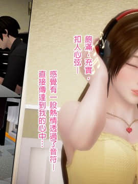 綾香的日記 1 -5_ep 5 (114)