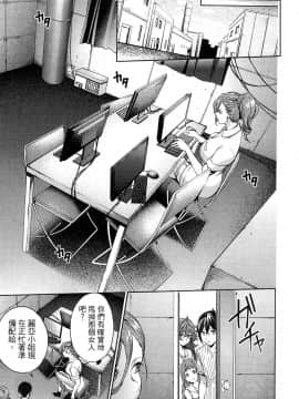 [風的工房][宵野コタロー] 終末のハーレム 5 終末的後宮 5_風的工房121
