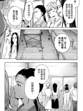 [風的工房][宵野コタロー] 終末のハーレム 5 終末的後宮 5_風的工房127