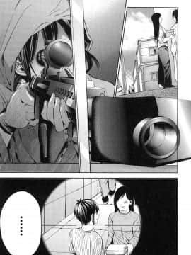[風的工房][宵野コタロー] 終末のハーレム 5 終末的後宮 5_風的工房129