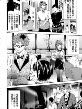 [風的工房][宵野コタロー] 終末のハーレム 5 終末的後宮 5_風的工房152