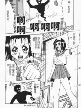 [狂一郎] 成仏屋彩香_010