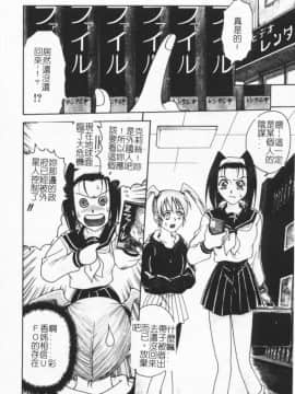[狂一郎] 成仏屋彩香_073