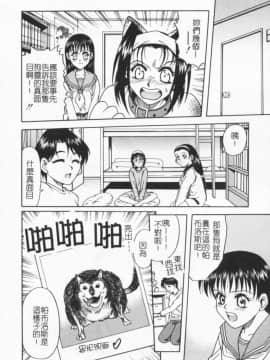 [狂一郎] 成仏屋彩香_091