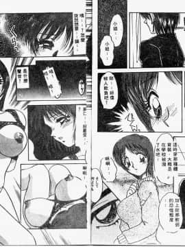 [中総もも] 秘密の扉_07