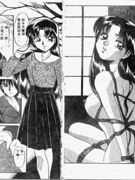 [中総もも] 秘密の扉_13