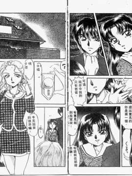 [中総もも] 秘密の扉_14