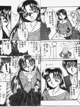 [中総もも] 秘密の扉_15