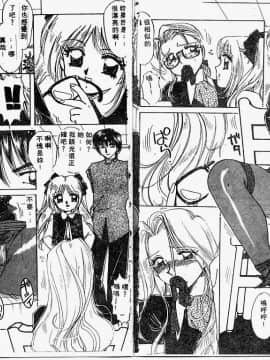 [中総もも] 秘密の扉_24