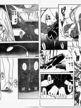 [中総もも] 秘密の扉_27