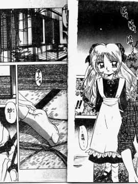 [中総もも] 秘密の扉_40