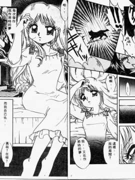 [中総もも] 秘密の扉_54