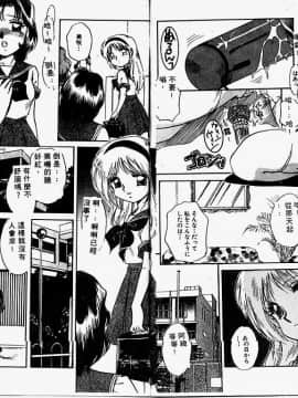 [中総もも] 秘密の扉_57