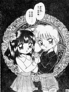[中総もも] 秘密の扉_84