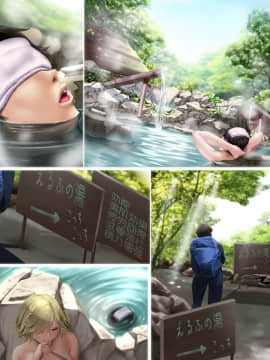 [出席番号26 (にろ)] えろえるふの湯 [DL版]_077_02
