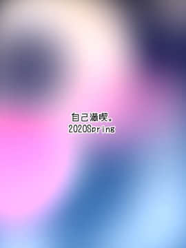 [不可视汉化] [自己満喫。 (WTwinMkII2nd)] Darkness true LOVE (この素晴らしい世界に祝福を!) [DL版]_32