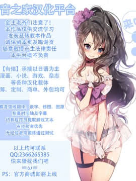[不可视汉化] [自己満喫。 (WTwinMkII2nd)] Darkness true LOVE (この素晴らしい世界に祝福を!) [DL版]_33