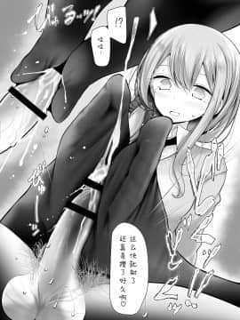 Ashikoki Jyoshi No Matome Hon_33_33