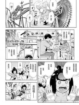[ゲズンタイト] もも姫_083