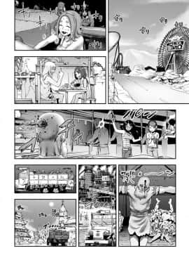 [ゲズンタイト] もも姫_191