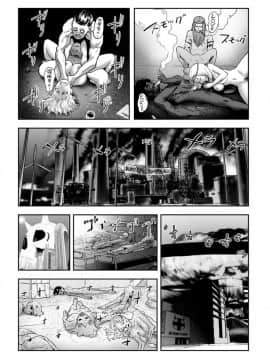 [ゲズンタイト] もも姫_192