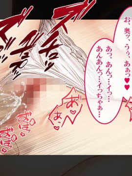 (同人CG集) [すぱいらる] 不謹慎な話～夫の遺影の前で犯された話～_A_32
