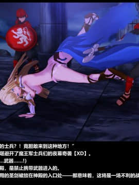 [海市个人汉化] [PUP(ぷっぷ)]金色戦乙女の物語(つづく)_16