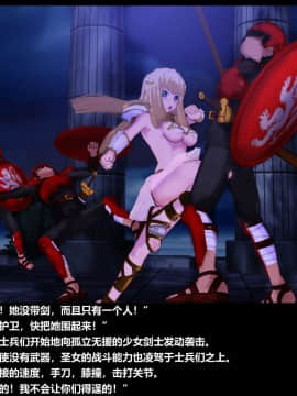 [海市个人汉化] [PUP(ぷっぷ)]金色戦乙女の物語(つづく)_17
