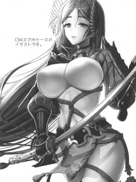 [黎欧x新桥月白日语社](C94) [陽州庵 (孫陽州)] もっと頼光ママにあまえたい (FateGrand Order)_027
