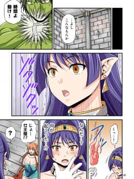 (C98) [友毒屋 (友吉)] カリスマAV男優が絶倫オークに異世界転生した話。 フルカラー総集編 (オリジナル) [DL版]_0_035
