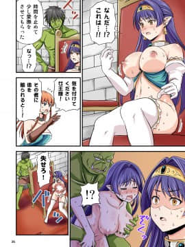 (C98) [友毒屋 (友吉)] カリスマAV男優が絶倫オークに異世界転生した話。 フルカラー総集編 (オリジナル) [DL版]_0_036