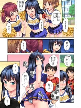 [Crimson CROWN] これはチア部の応援なんだから勘違いしないでよね！？_016