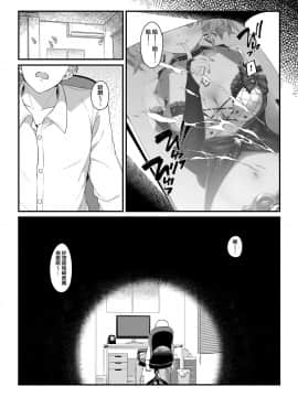 [Jekyll and Hyde (MAKOTO)] The first secret meeting of the Charismatic Queens. (アイドルマスター シンデレラガールズ) [無邪気漢化組]_28