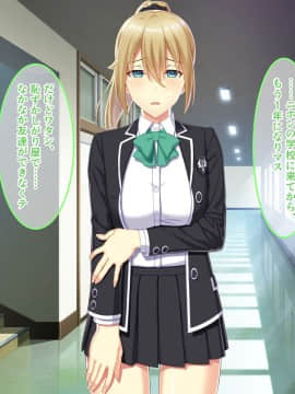 (同人CG集) [やればできる娘。] 教淫免許～絶対服従性活指導～_450_092