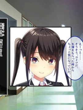 (同人CG集) [やればできる娘。] 教淫免許～絶対服従性活指導～_551_008