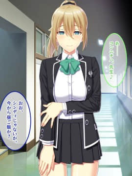 (同人CG集) [やればできる娘。] 教淫免許～絶対服従性活指導～_632_089