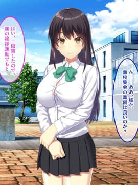 (同人CG集) [やればできる娘。] 教淫免許～絶対服従性活指導～_670_127