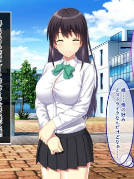 (同人CG集) [やればできる娘。] 教淫免許～絶対服従性活指導～_672_129