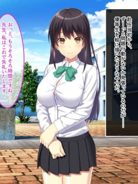 (同人CG集) [やればできる娘。] 教淫免許～絶対服従性活指導～_673_130
