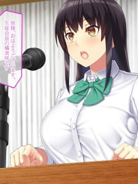 (同人CG集) [やればできる娘。] 教淫免許～絶対服従性活指導～_676_133