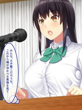 (同人CG集) [やればできる娘。] 教淫免許～絶対服従性活指導～_677_134