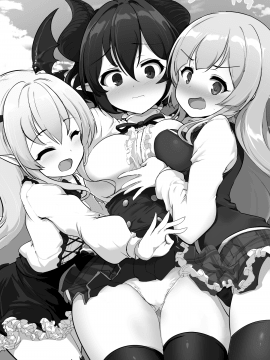 [Hisagoya (Momio)] Gekkan Hisagoya (Princess Connect Re_Dive) [Chinese] [UPRPRC个人汉化] [Digital_002