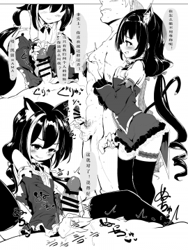[Hisagoya (Momio)] Gekkan Hisagoya (Princess Connect Re_Dive) [Chinese] [UPRPRC个人汉化] [Digital_015