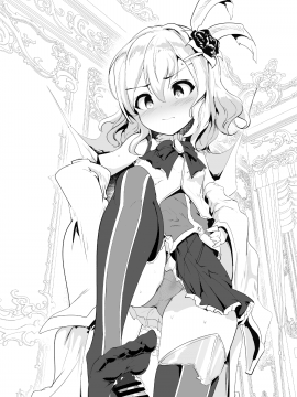 [Hisagoya (Momio)] Gekkan Hisagoya (Princess Connect Re_Dive) [Chinese] [UPRPRC个人汉化] [Digital_020