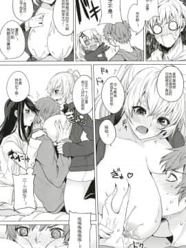 [黑锅汉化组](C91) [おとぎの国のソープランド (黒川おとぎ)] オアシスに魅せられて_009
